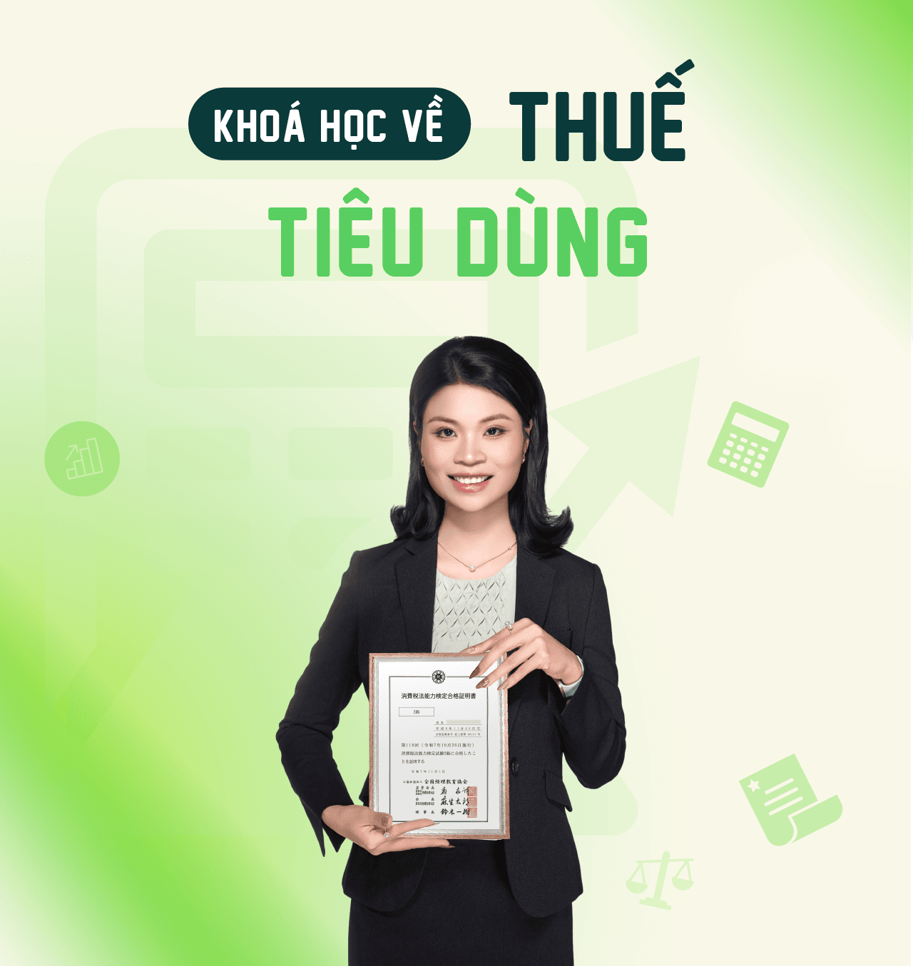 Thuế Tiêu Dùng - 消費税法能力検定