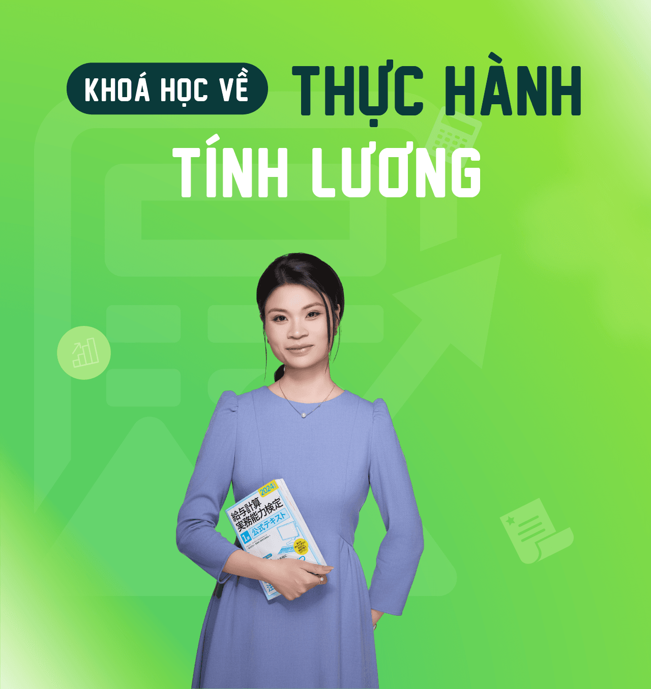 Tính Lương - 給与計算実務能力検定